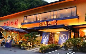 弘法の湯　長岡店
